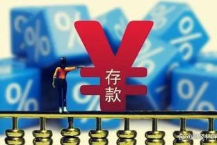 雷竞技官网入口进入截图3